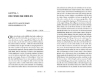 Buchcover und Innenansicht für das Buch: Wie man Geschichte schreibt