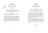 Buchcover und Innenansicht für das Buch: Andere Länder, andere Schnitten