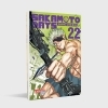 Buchcover und Innenansicht für das Buch: Sakamoto Days
