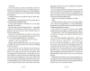 Buchcover und Innenansicht für das Buch: Sincerely Yours, Anna Sherwood