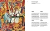 Buchcover und Innenansicht für das Buch: Maurice de Vlaminck