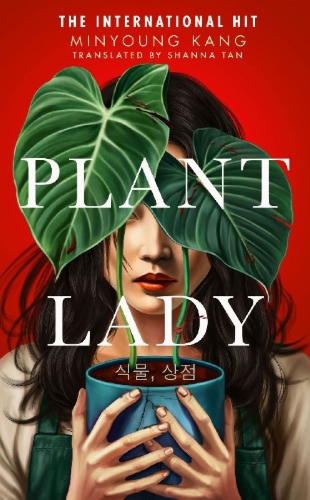 Buchcover und Innenansicht für das Buch: Plant Lady