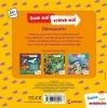 Buchcover und Innenansicht für das Buch: First Explorers - Dinosaurs