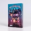 Buchcover und Innenansicht für das Buch: Akademie Splitterstern 1: Akademie Splitterstern