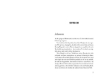 Buchcover und Innenansicht für das Buch: First to Finish