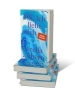 Buchcover und Innenansicht für das Buch: PS I Love You