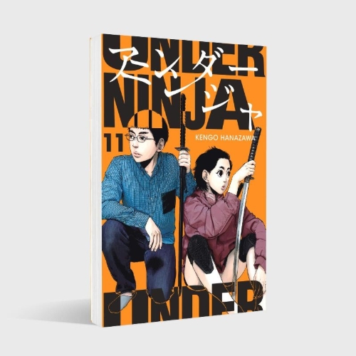 Buchcover und Innenansicht für das Buch: Under Ninja