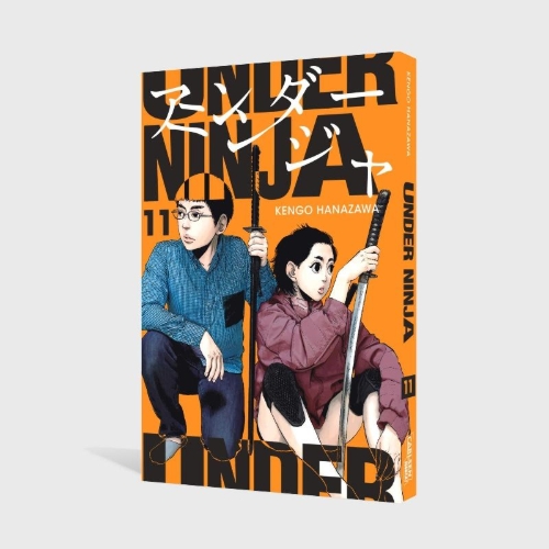 Buchcover und Innenansicht für das Buch: Under Ninja