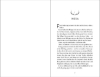 Buchcover und Innenansicht für das Buch: Fable for the End of the World