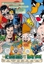 Buchcover und Innenansicht für das Buch: Superman & Bugs Bunny 1-4