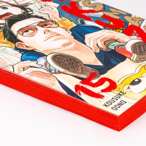 Buchcover und Innenansicht für das Buch: Gokushufudo