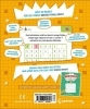 Buchcover und Innenansicht für das Buch: Sudokus für clevere Kids 7+ [gelb]