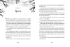 Buchcover und Innenansicht für das Buch: Dread Wood 01 - Dread Wood