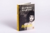 Buchcover und Innenansicht für das Buch: La Malnata