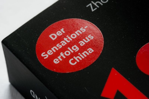 Buchcover und Innenansicht für das Buch: Si wang tong zhi dan: an hei zhe
