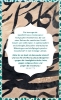 Buchcover und Innenansicht für das Buch: Das Geheimnis des Kalligraphen