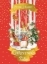 Buchcover und Innenansicht für das Buch: Peter Rabbit: Christmas Tales