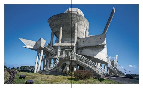 Buchcover und Innenansicht für das Buch: Brutalist Japan