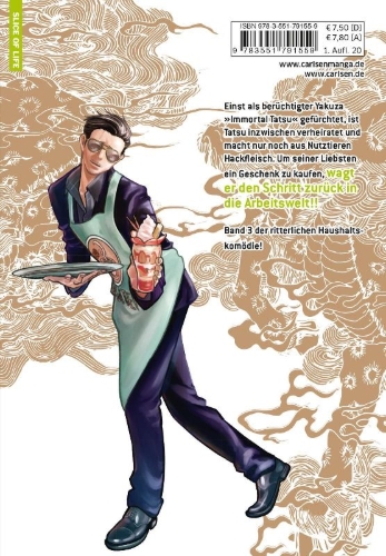 Buchcover und Innenansicht für das Buch: Gokushufudo