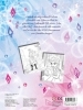 Buchcover und Innenansicht für das Buch: Disney Die Eiskönigin 2: Mein Strass-Malspaß