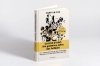 Buchcover und Innenansicht für das Buch: Calcio d'Oro - Die goldenen Jahre des Fußballs