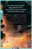 Buchcover und Innenansicht für das Buch: Danowski: Neunauge