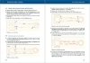 Buchcover und Innenansicht für das Buch: AutoCAD und AutoCAD LT - Einstieg und Praxis in die Welt von CAD