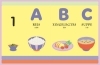 Buchcover und Innenansicht für das Buch: Bowls & Bento