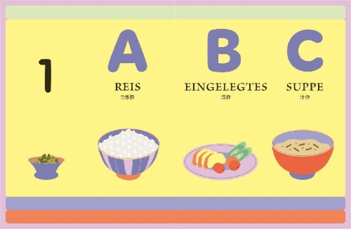 Buchcover und Innenansicht für das Buch: Bowls & Bento