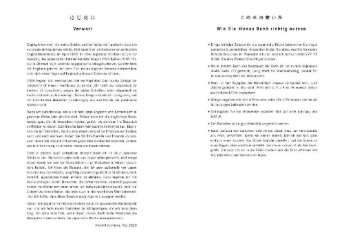 Buchcover und Innenansicht für das Buch: Harumis leichte japanische Küche