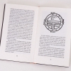 Buchcover und Innenansicht für das Buch: Test