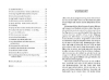 Buchcover und Innenansicht für das Buch: Die 39,5 Remus-Regeln für mehr Erfolg