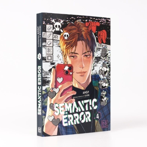 Buchcover und Innenansicht für das Buch: Simaentik Ereo