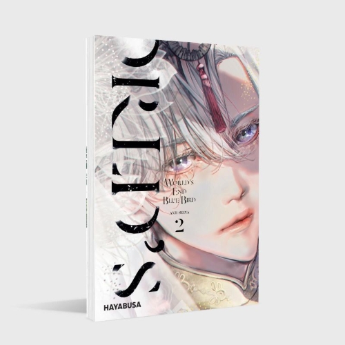 Buchcover und Innenansicht für das Buch: World's End Blue Bird