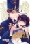 Buchcover und Innenansicht für das Buch: ANSATSU KYOKU - ANSATSU JOKAN KARIN WA YUTTARI IKITAI
