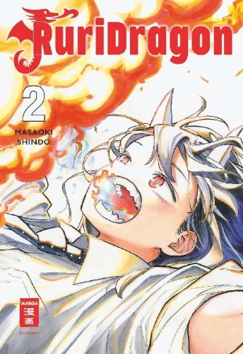 Buchcover und Innenansicht für das Buch: Ruri Dragon