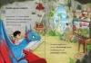 Buchcover und Innenansicht für das Buch: Leselöwen 1. Klasse - Drachenfreund gesucht!