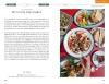Buchcover und Innenansicht für das Buch: Mein perfektes Wochenende Prag