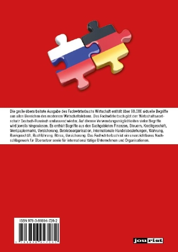 Buchcover und Innenansicht für das Buch: Fachwörterbuch Wirtschaft Deutsch-Russisch
