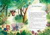 Buchcover und Innenansicht für das Buch: Im Dschungel ist heut Tobetag!