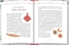 Buchcover und Innenansicht für das Buch: Ein Hauch von Zimt und Geborgenheit