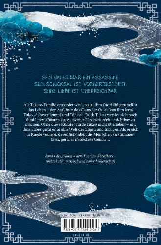 Buchcover und Innenansicht für das Buch: Tales of the Otori: Across the Nightingale Floor