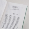 Buchcover und Innenansicht für das Buch: LA CONFIANCE EN SOI. Une philosophie