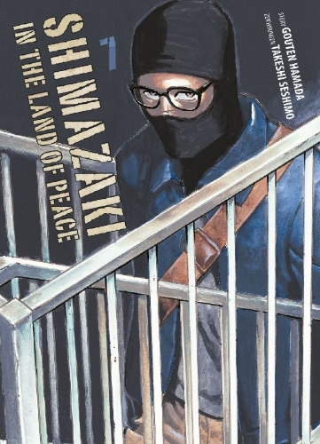 Buchcover und Innenansicht für das Buch: Shimazaki in the Land of Peace 07