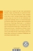 Buchcover und Innenansicht für das Buch: Feng Shui gegen das Gerümpel im Kopf