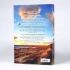 Buchcover und Innenansicht für das Buch: Zwischen Gut und Böse