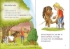 Buchcover und Innenansicht für das Buch: Leselöwen 1. Klasse - Eine ponystarke Freundschaft