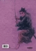 Buchcover und Innenansicht für das Buch: Lone Wolf & Cub - Master Edition 08