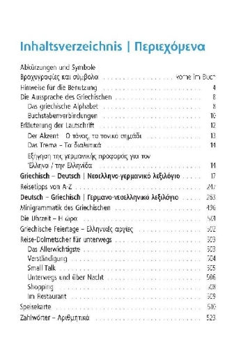 Buchcover und Innenansicht für das Buch: Langenscheidt Universal-Wörterbuch Griechisch