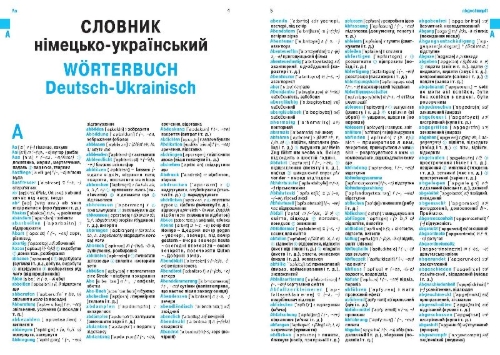 Buchcover und Innenansicht für das Buch: Wörterbuch Deutsch-Ukrainisch, Ukrainisch-Deutsch für ukrainische Muttersprachler